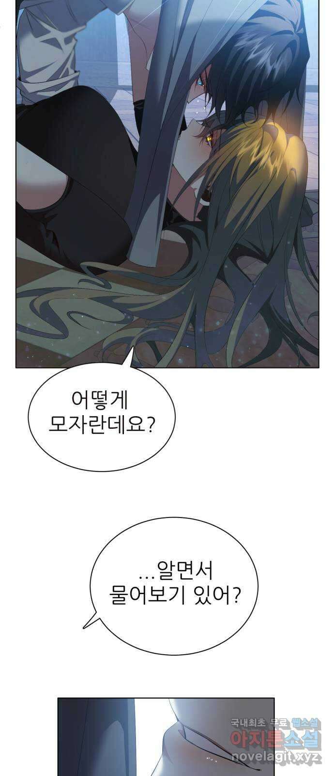 제로게임 [334] 1 49