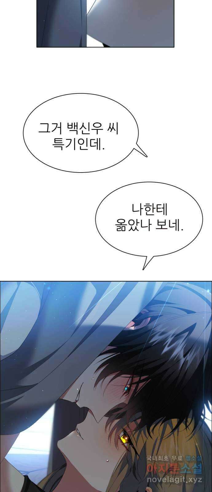 제로게임 [334] 1 50