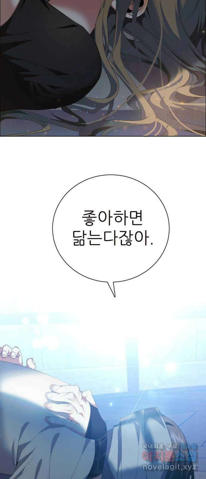 제로게임 [334] 1 51
