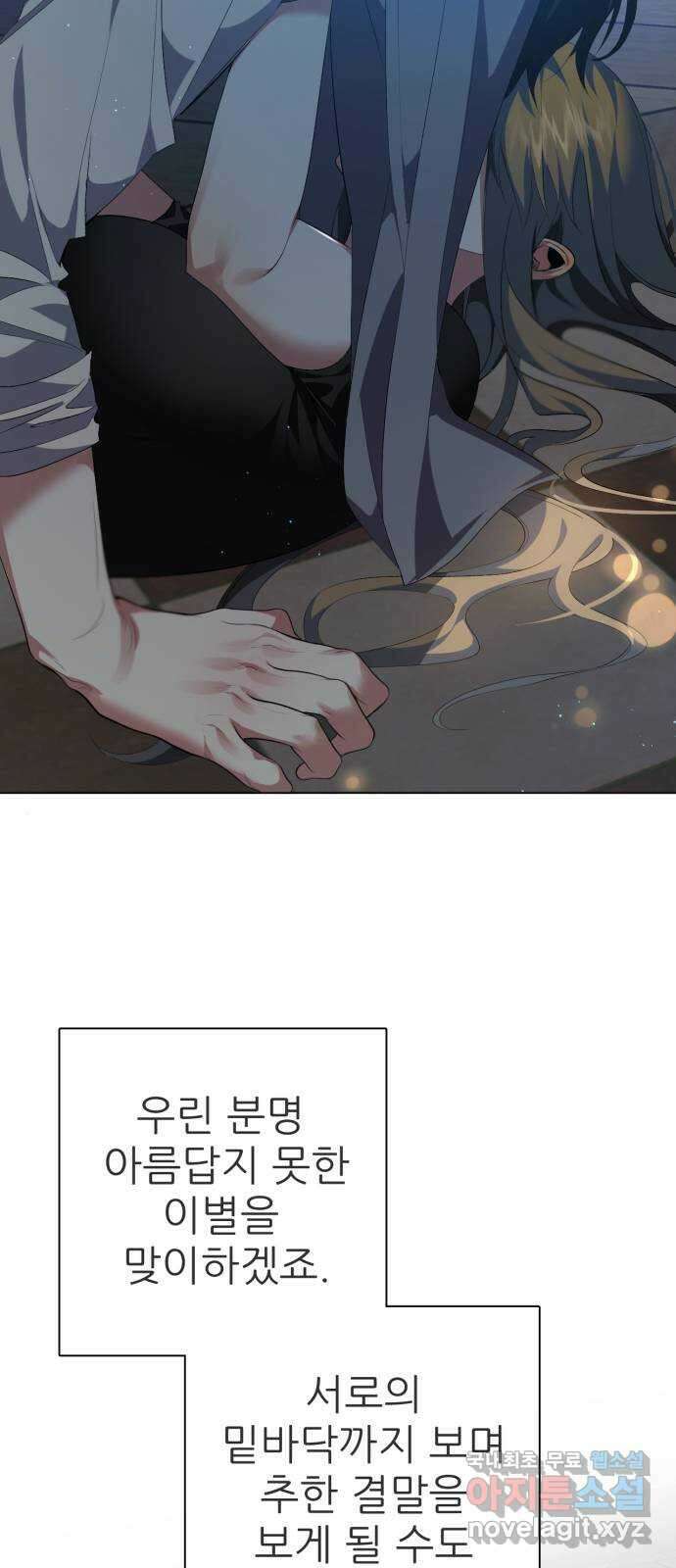 제로게임 [334] 1 52