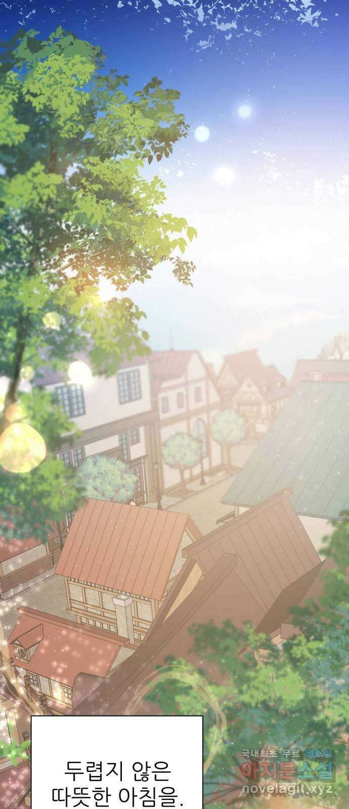 제로게임 [334] 1 57