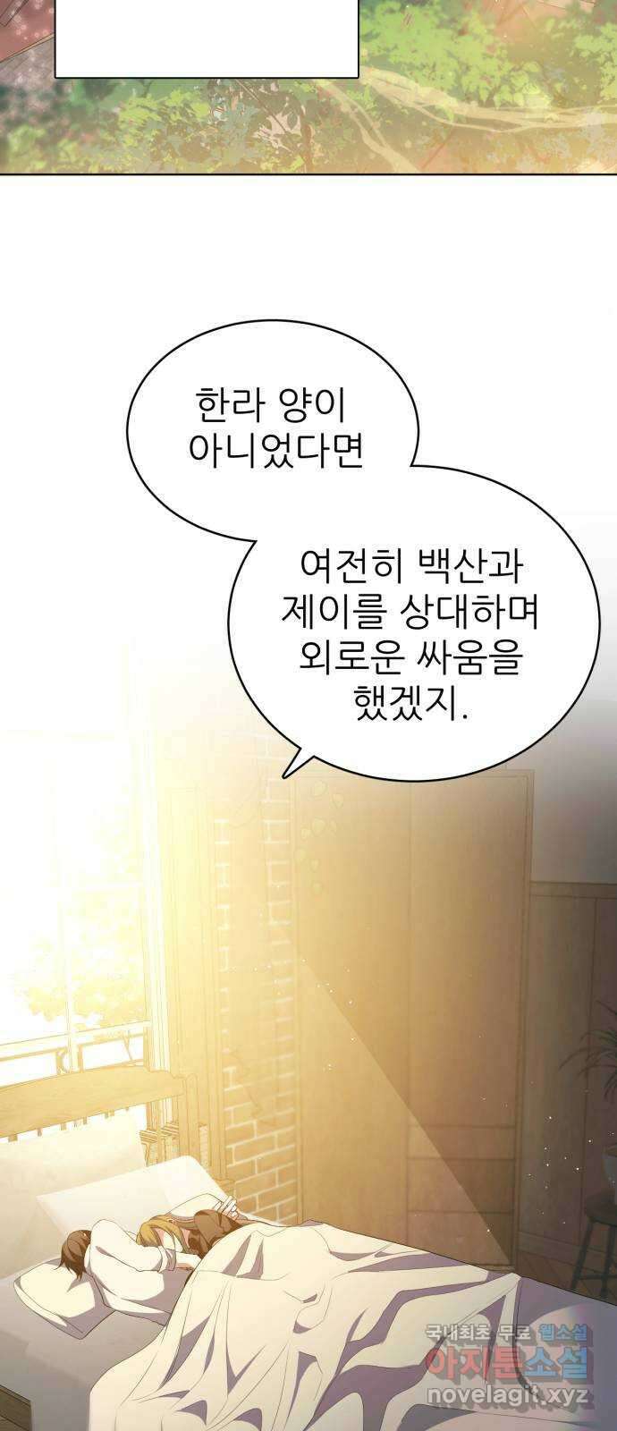 제로게임 [334] 1 58