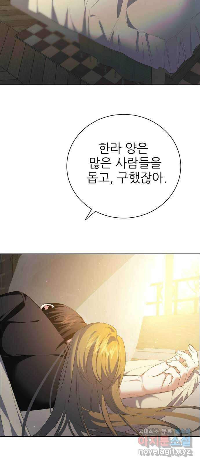 제로게임 [334] 1 59