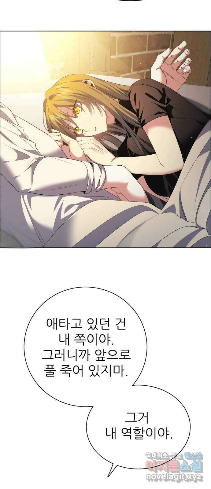 제로게임 [334] 1 61