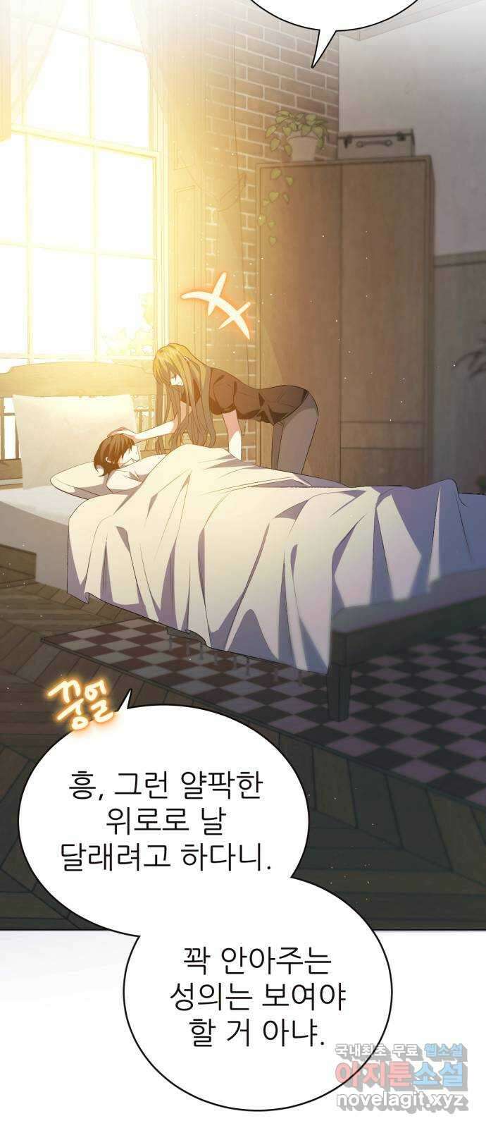 제로게임 [334] 1 63