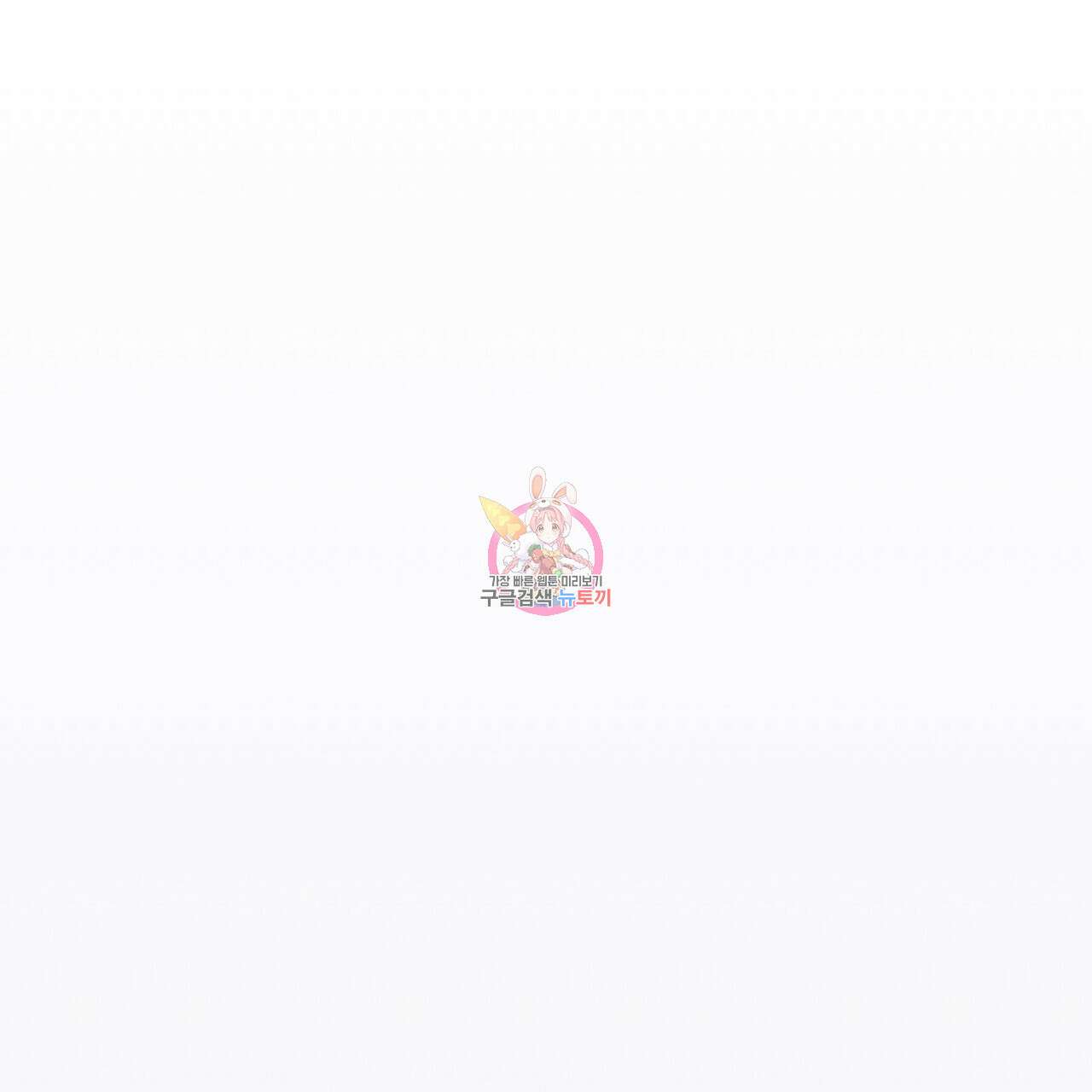 태주 동생 태희 32화 1
