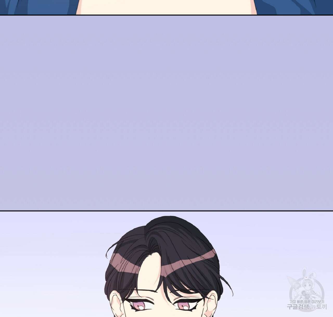 태주 동생 태희 32화 10