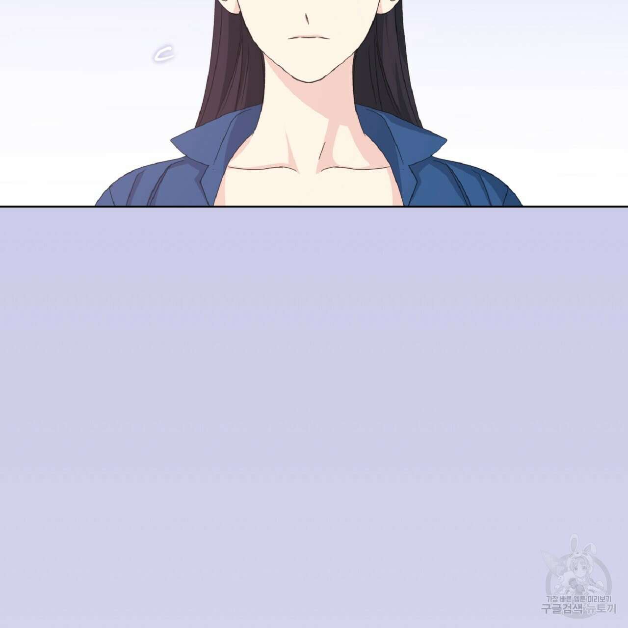 태주 동생 태희 32화 11
