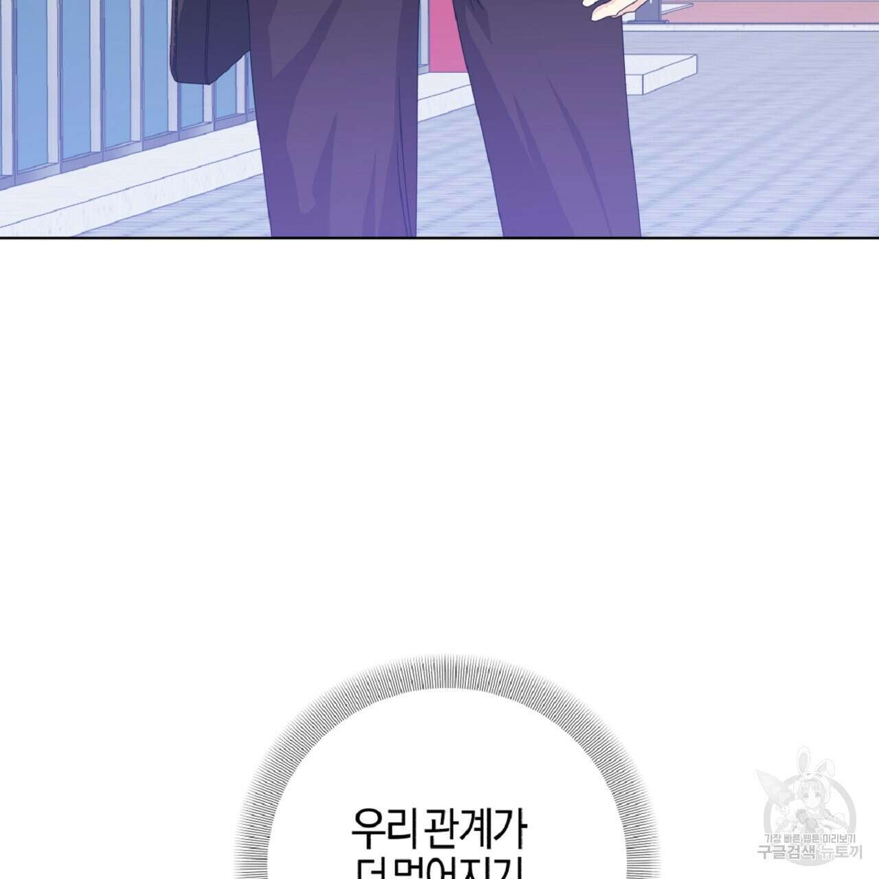 태주 동생 태희 32화 25