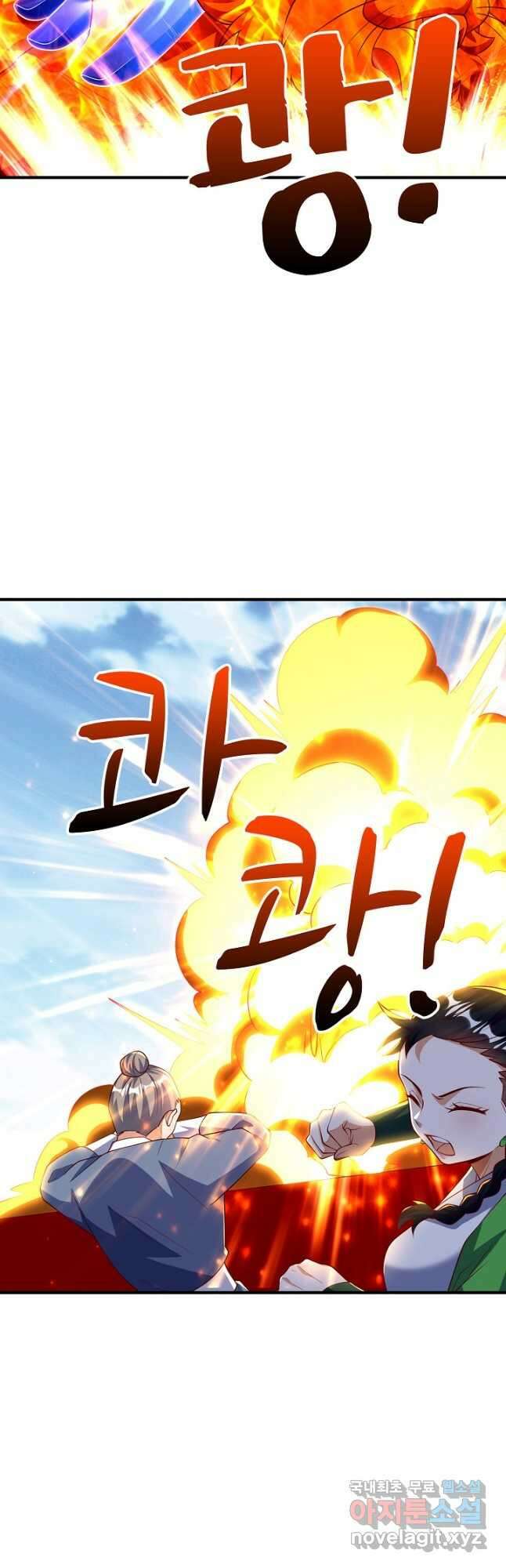 무역: 운명을 거스르다 191화 7