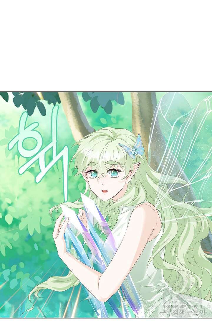 우리 같이 살아요 20화 8