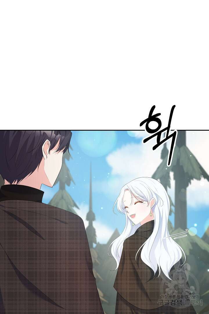 시한부 남편이 이혼을 거부한다 15화 29