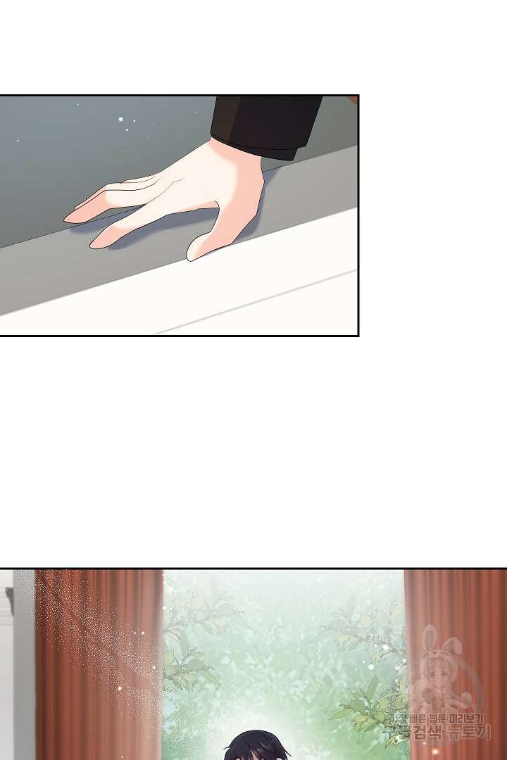 시한부 남편이 이혼을 거부한다 15화 84