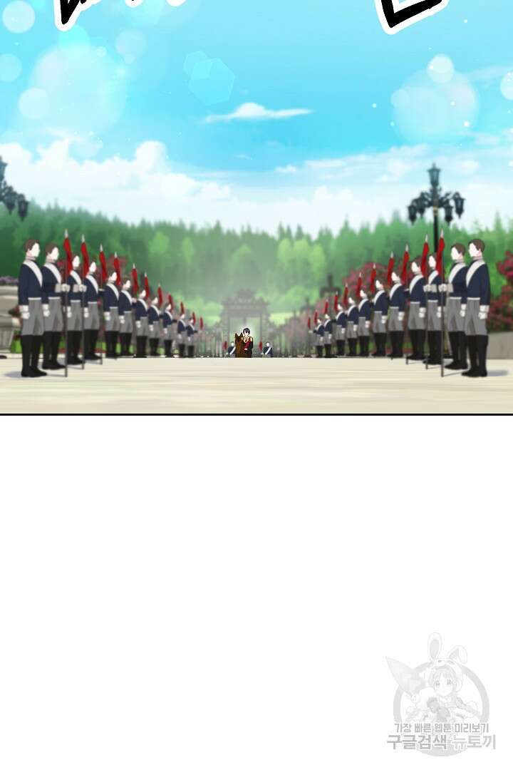시한부 남편이 이혼을 거부한다 15화 98