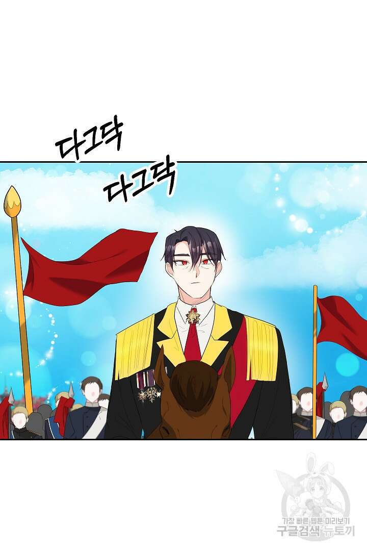 시한부 남편이 이혼을 거부한다 15화 99