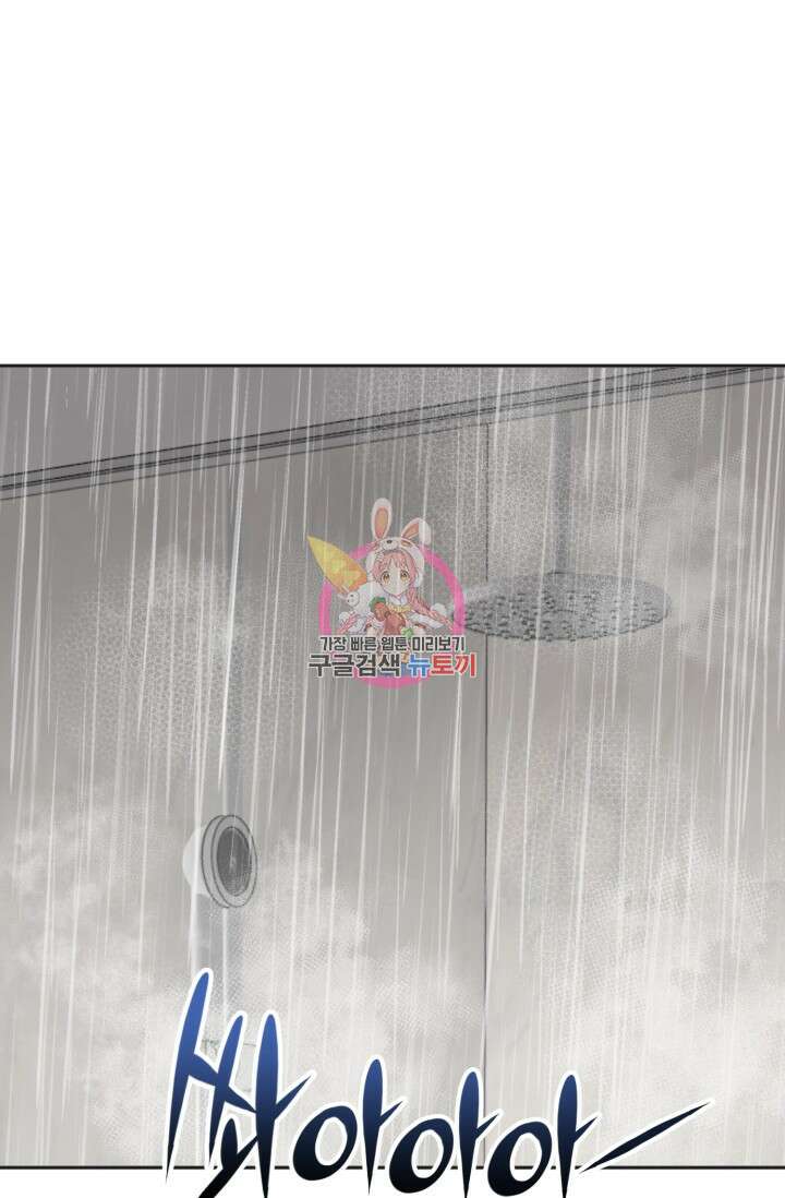감아 2화 1