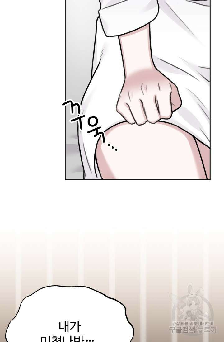 감아 2화 3