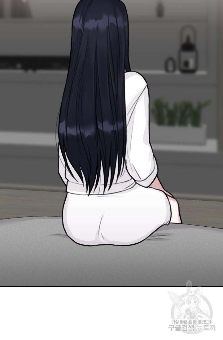 감아 2화 7