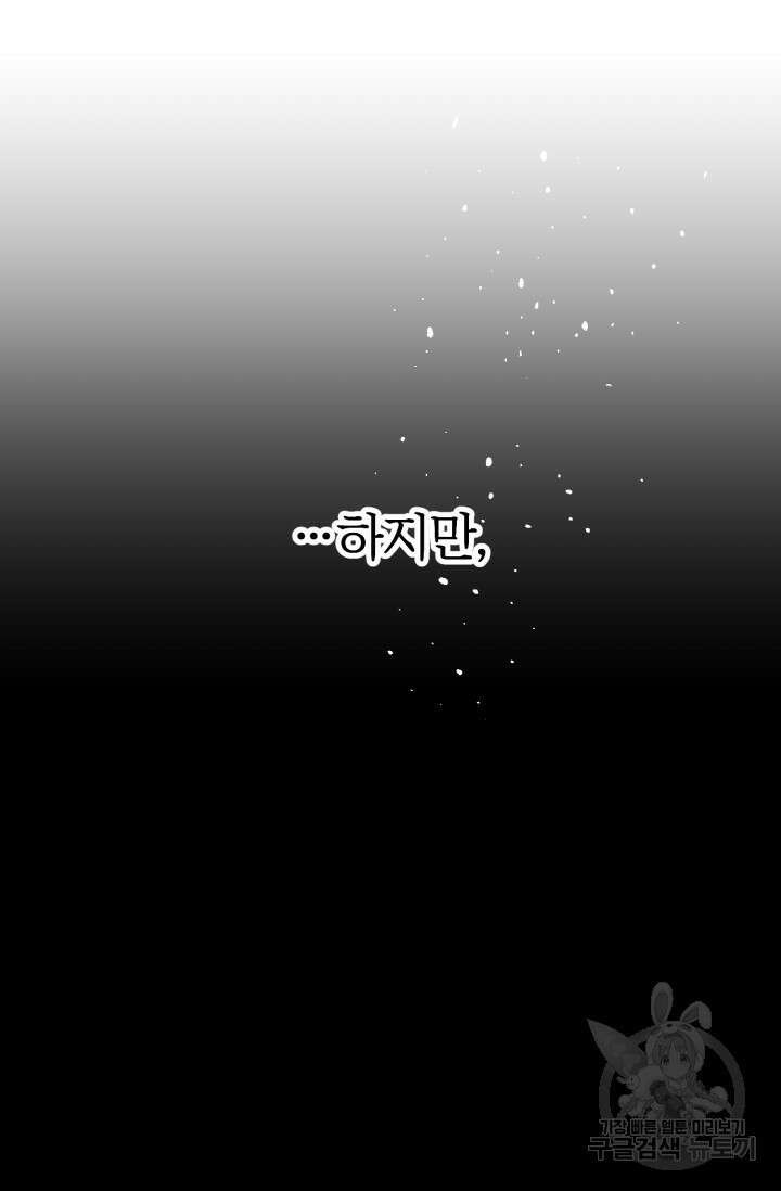 감아 2화 9