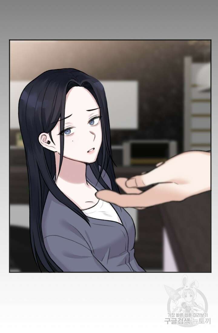 감아 2화 11
