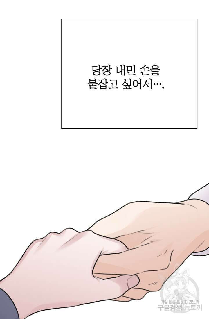 감아 2화 12