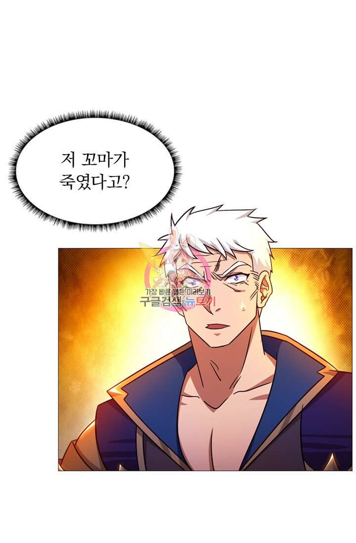 만고검신 시즌2 37화 1