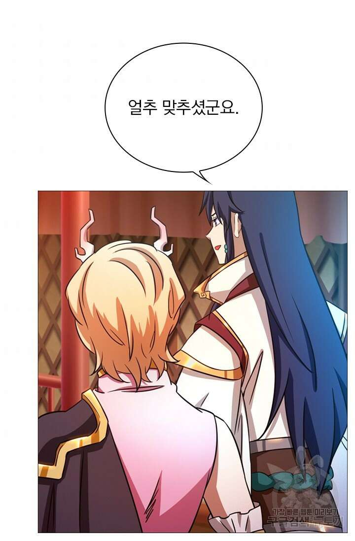 만고검신 시즌2 37화 9