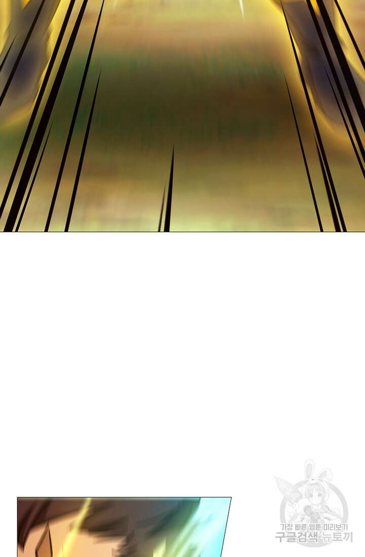만고검신 시즌2 44화 9