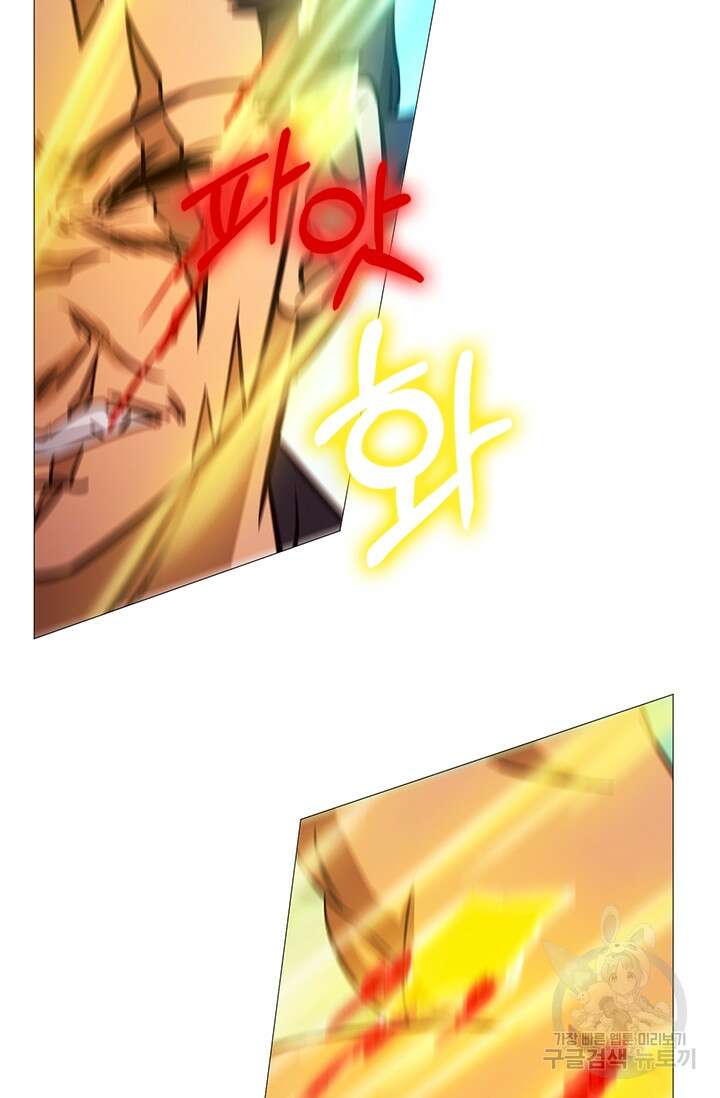 만고검신 시즌2 44화 10