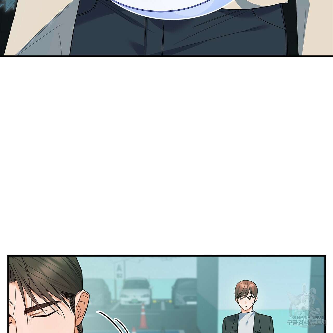 이오해 27화 12