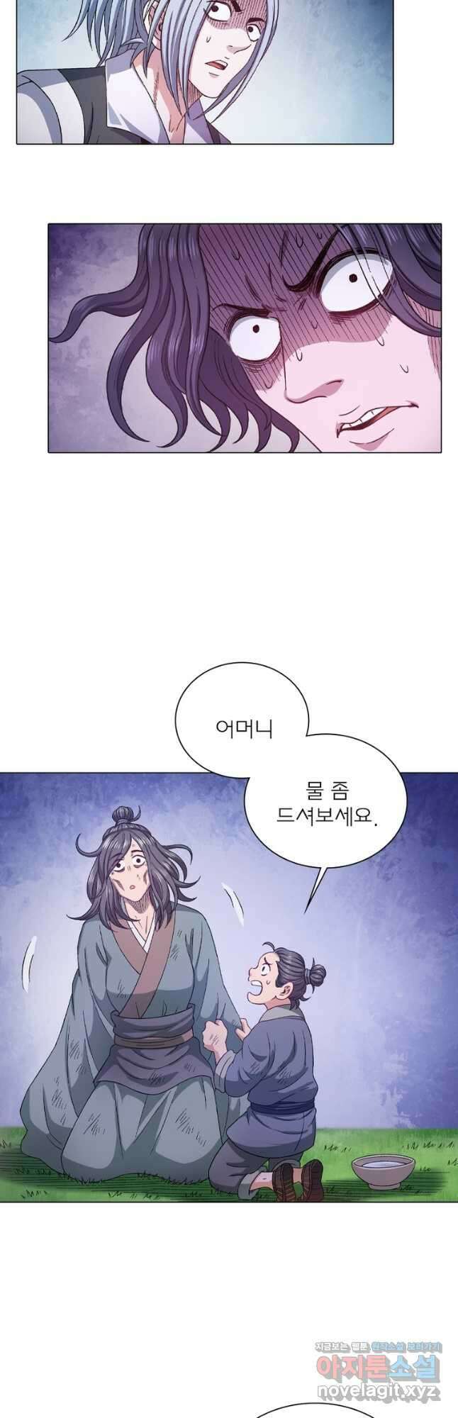 신으로 태어났습니다 524화 19