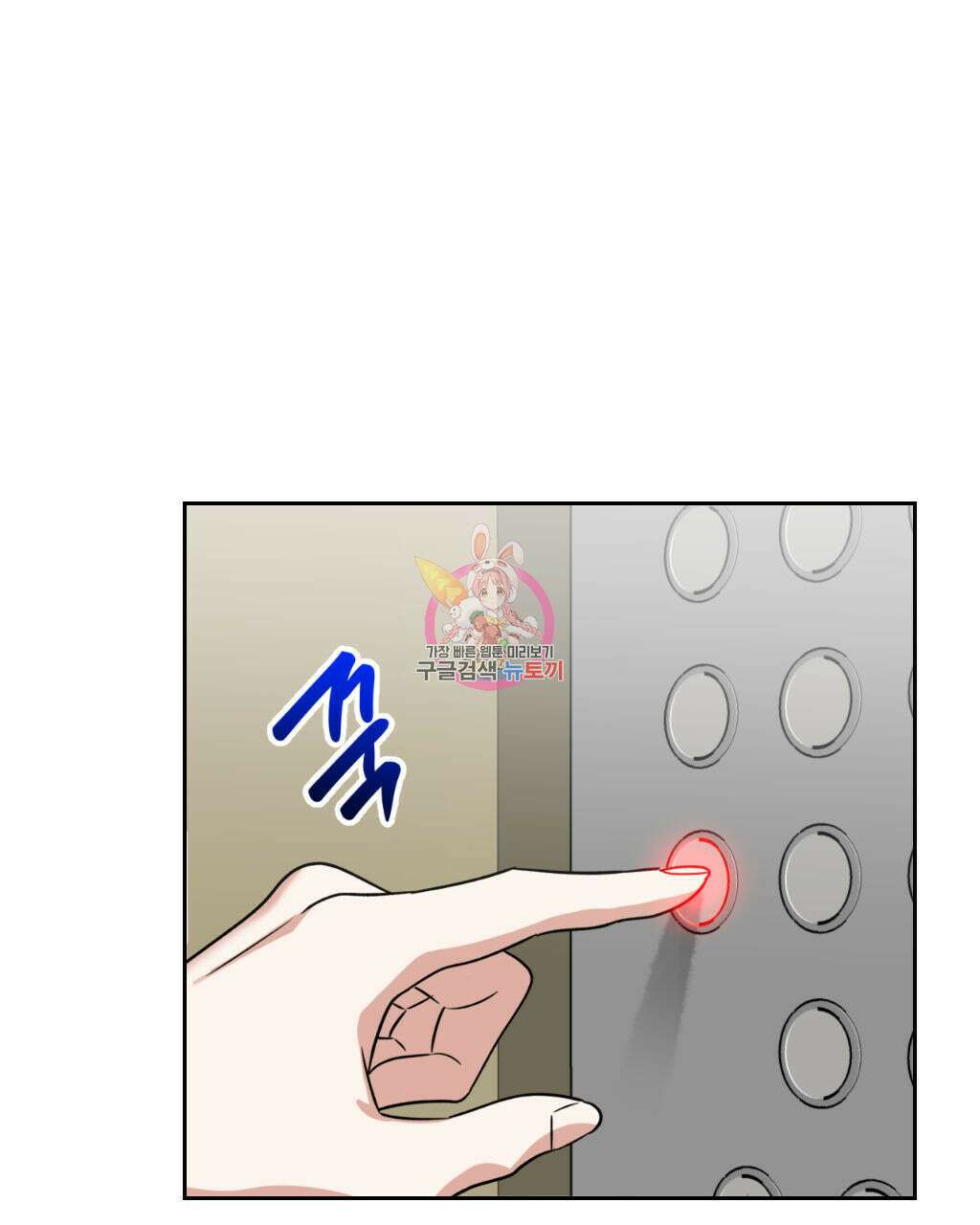 유언 때문에 죽는 건 잠깐 미뤘습니다 19화 1
