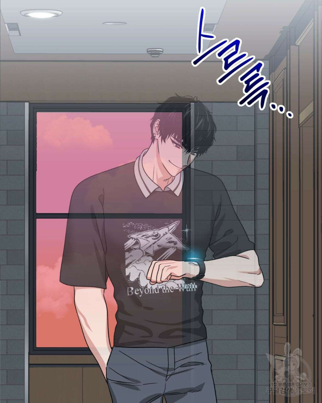 유언 때문에 죽는 건 잠깐 미뤘습니다 19화 7