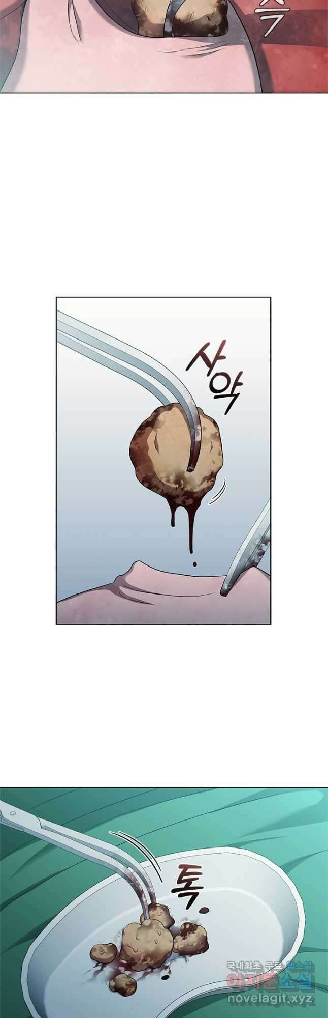 닥터 최태수 시즌4 53화 2