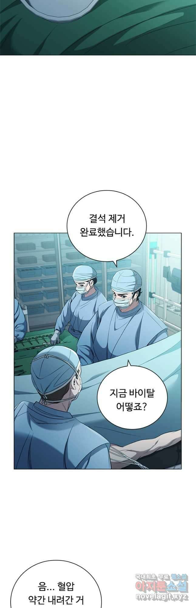닥터 최태수 시즌4 53화 3