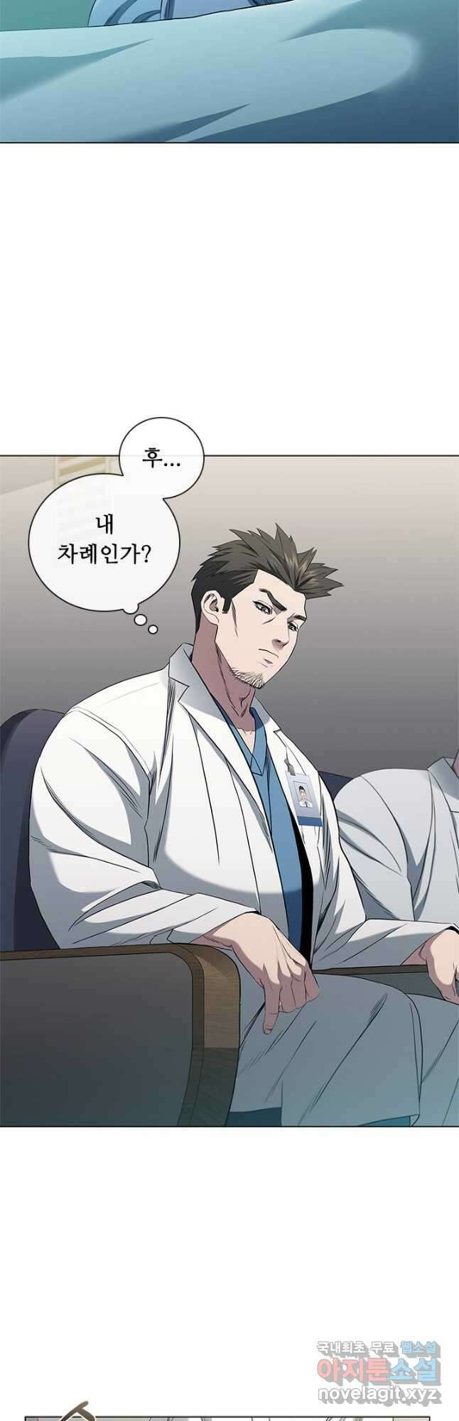 닥터 최태수 시즌4 53화 8