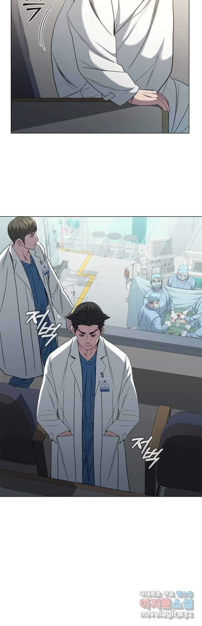 닥터 최태수 시즌4 53화 9
