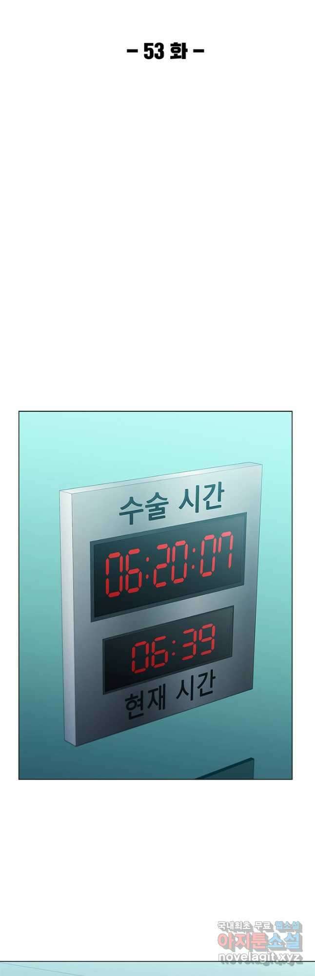 닥터 최태수 시즌4 53화 11