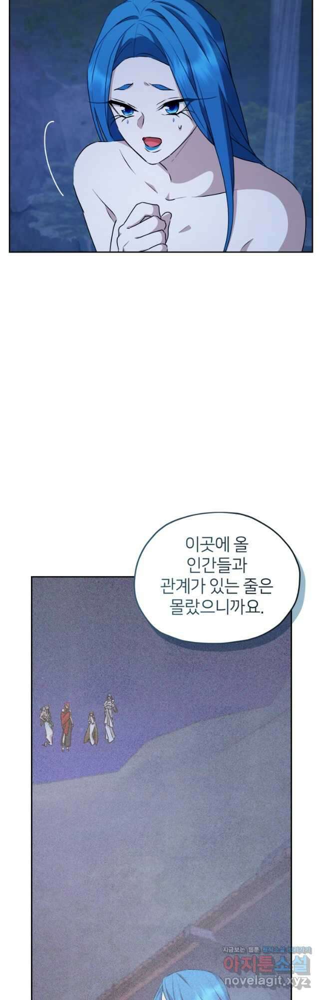 정령왕의 딸 145화 29