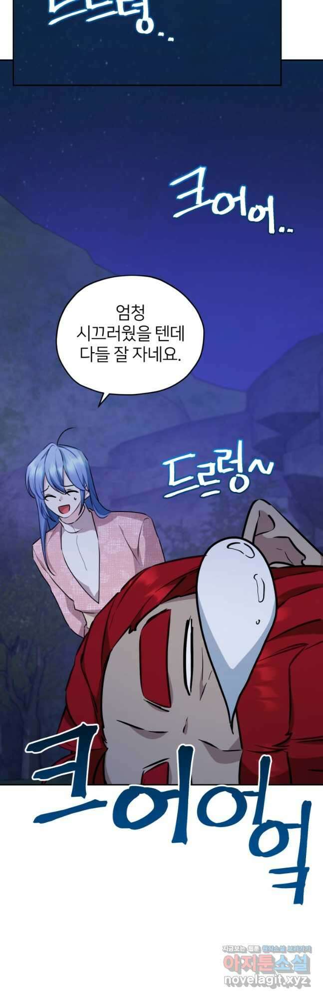 정령왕의 딸 145화 47