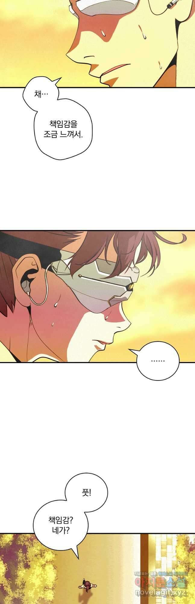 나는 될놈이다 167화 5