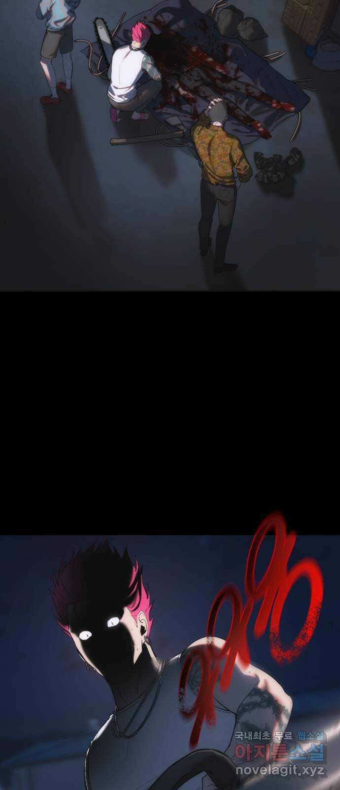 누가 나를 죽였을까 4화. 도하운 10