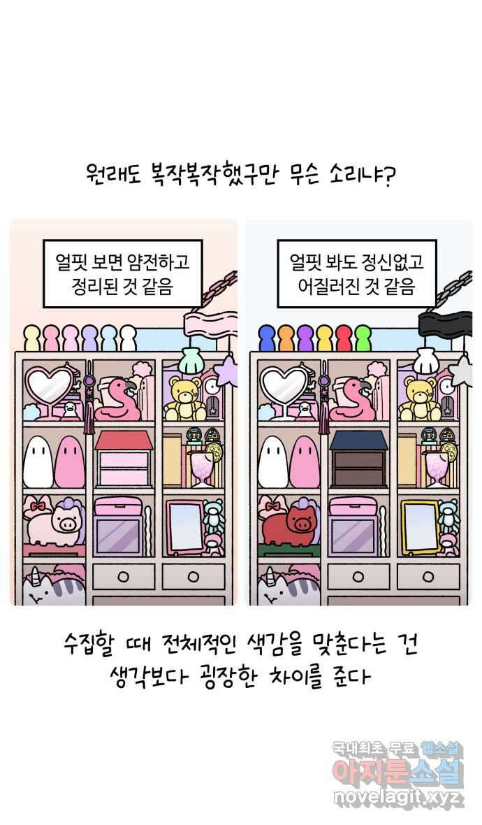 안녕, 나의 수집 64. 햄버거 장난감 (3) 2