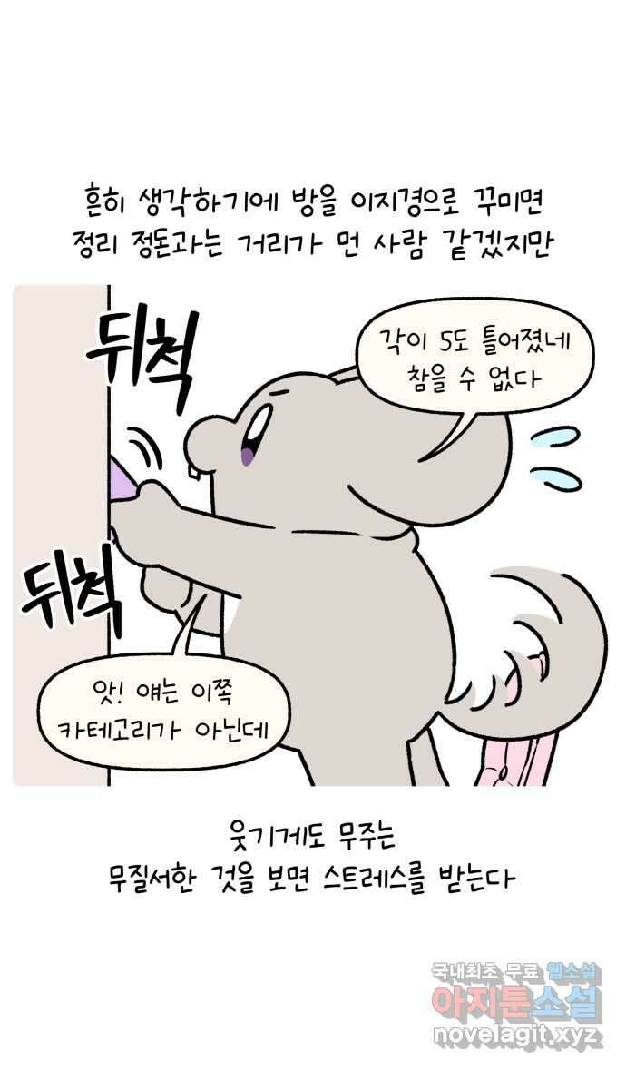 안녕, 나의 수집 64. 햄버거 장난감 (3) 3