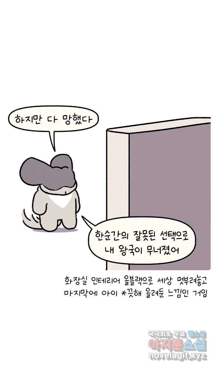 안녕, 나의 수집 64. 햄버거 장난감 (3) 6