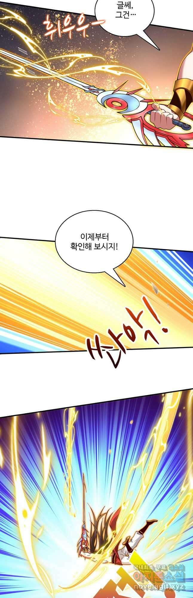 미녀 사부들에게 길들여지는 법 116화 7