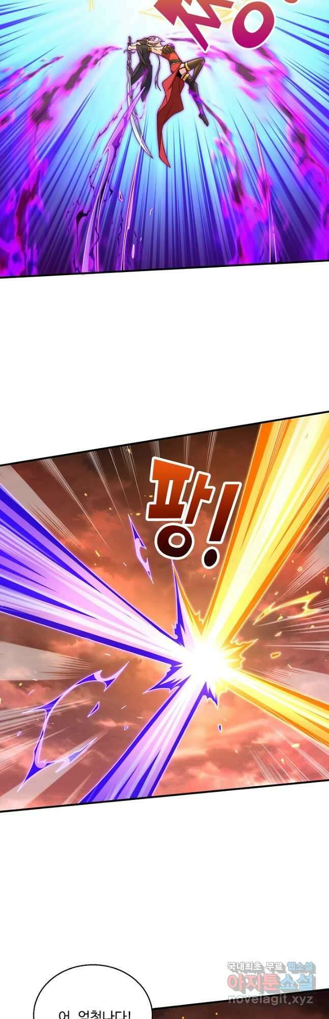 미녀 사부들에게 길들여지는 법 116화 8