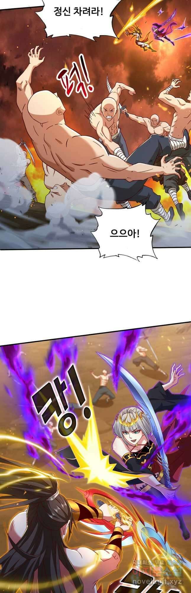 미녀 사부들에게 길들여지는 법 116화 10