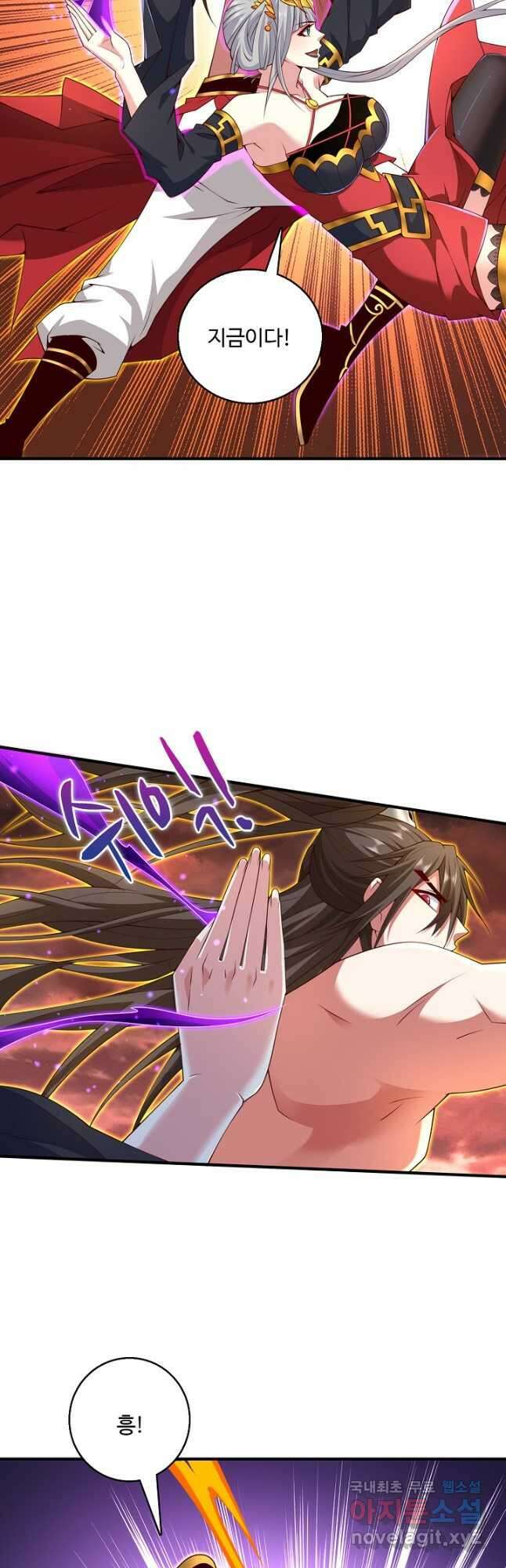 미녀 사부들에게 길들여지는 법 116화 12