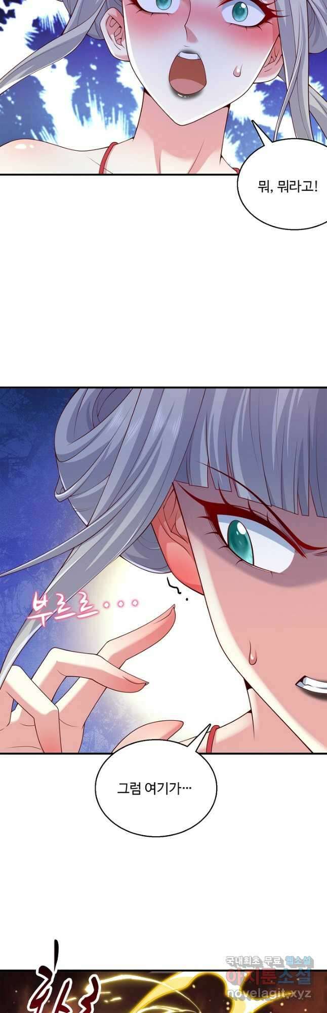 미녀 사부들에게 길들여지는 법 116화 19